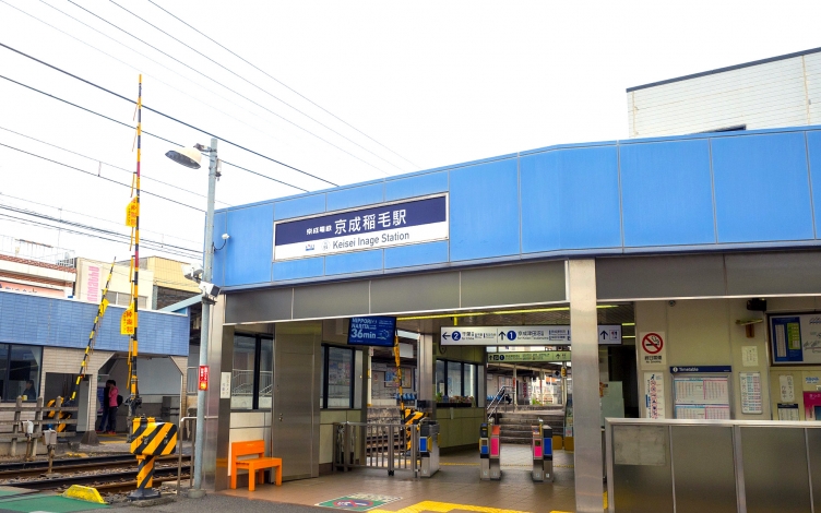 京成稲毛駅（京成千葉線）近くのそろばん・珠算教室