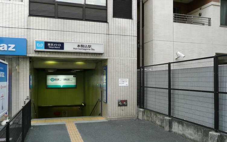 本駒込駅（東京メトロ南北線）近くのそろばん・珠算教室